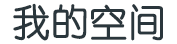 天下資訊