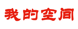天下資訊